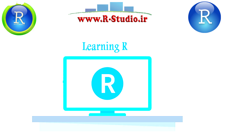 5 روش موثر برای یادگیری R